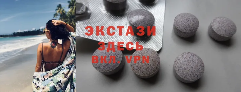 цены   Железногорск  Ecstasy 280 MDMA 