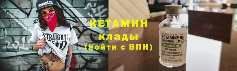 закладки  omg ссылки  КЕТАМИН ketamine  Железногорск 