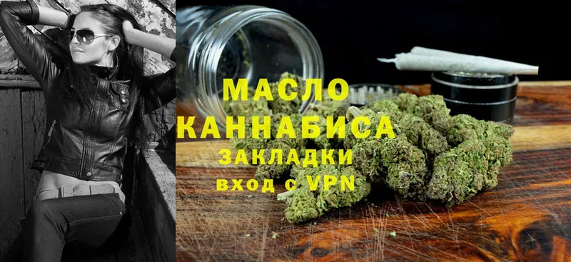 Дистиллят ТГК THC oil  Железногорск 